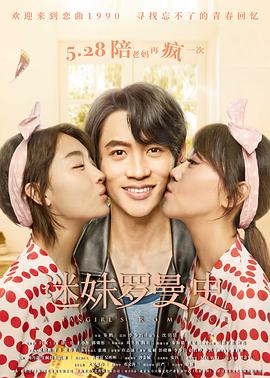 旧爱共度30天 封面图