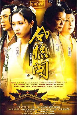 云画中的明珠 封面图