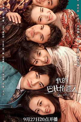 全家没粮愁断肠萌宝猎兽解饥荒 封面图