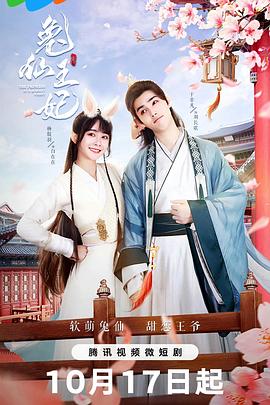 未葬之罪 封面图