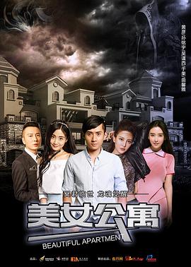 火之迷恋 封面图