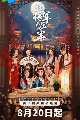 总裁弟弟追妻野又撩 封面图